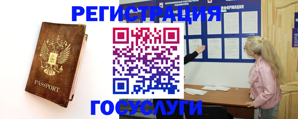 найти адрес прописки в Краснозаводске
